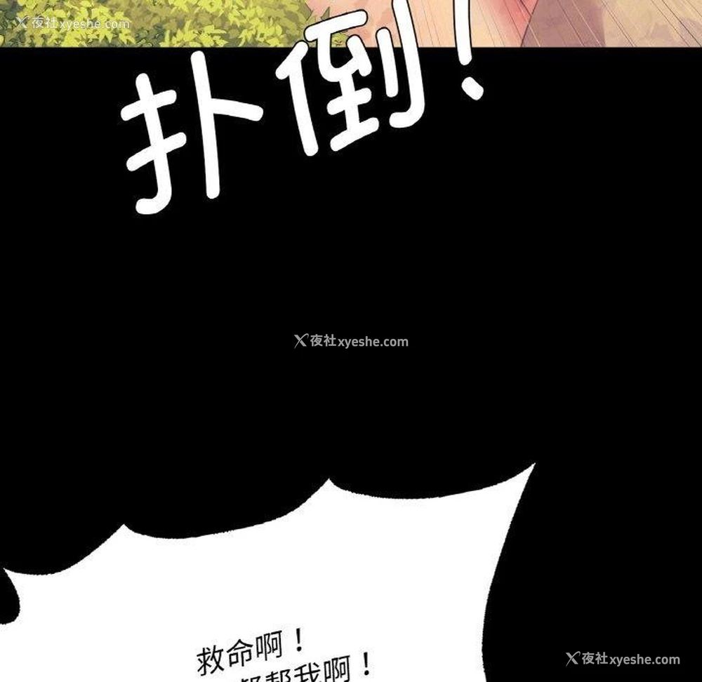 144P - 小姐