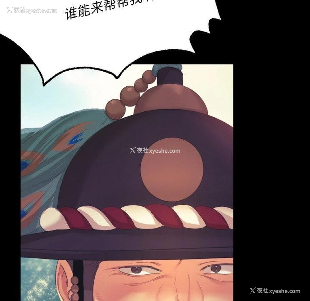145P - 小姐
