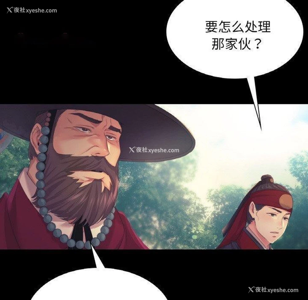 149P - 小姐