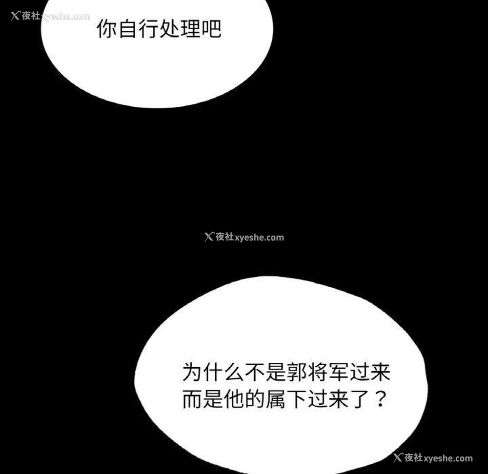 150P - 小姐