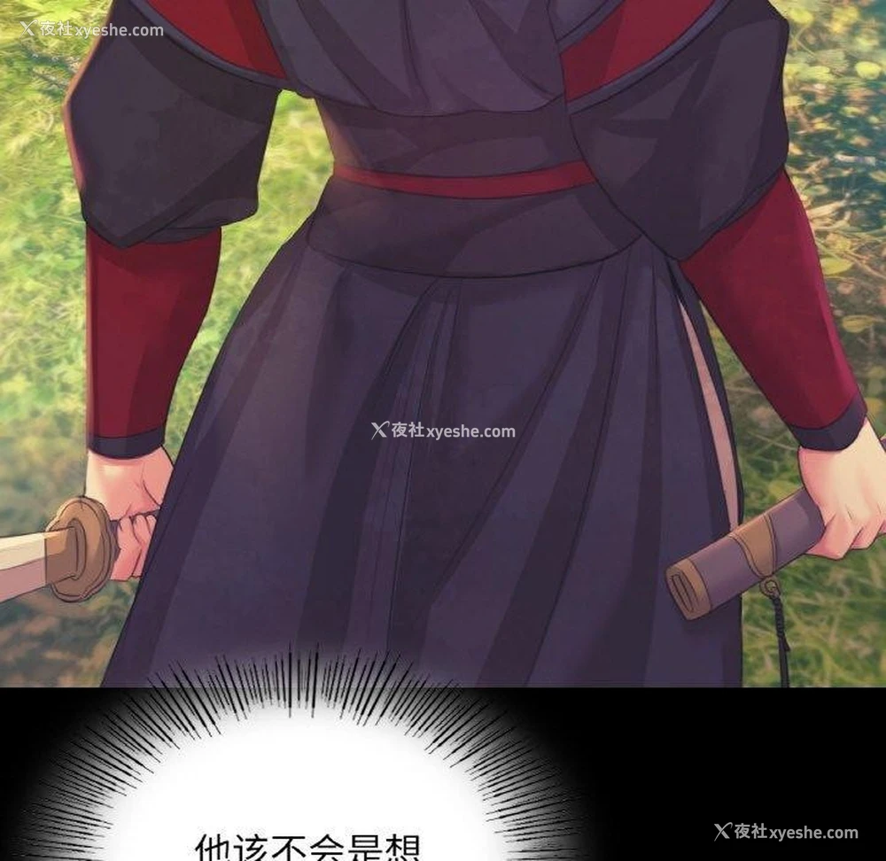 152P - 小姐