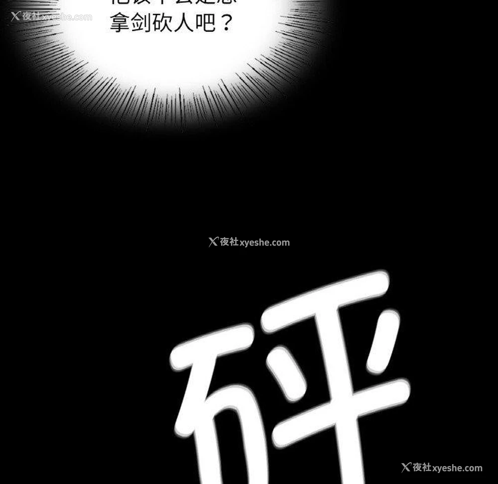 153P - 小姐