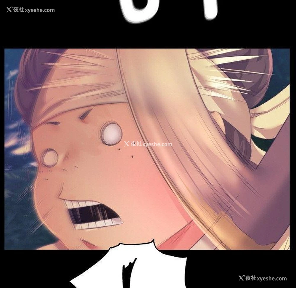 154P - 小姐