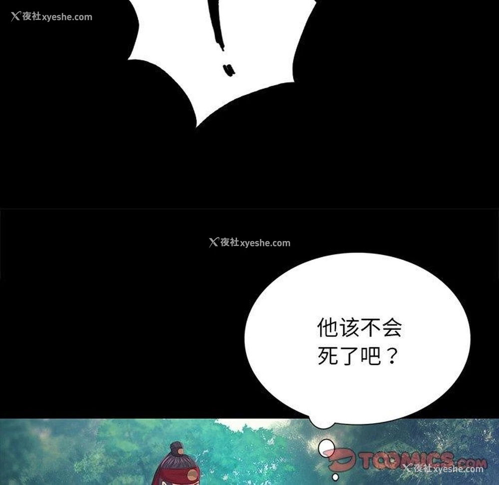 155P - 小姐