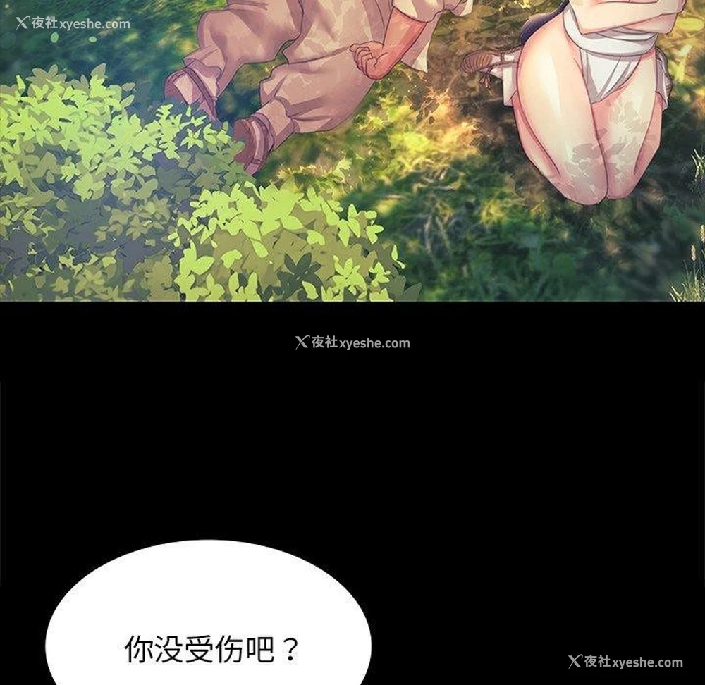 157P - 小姐