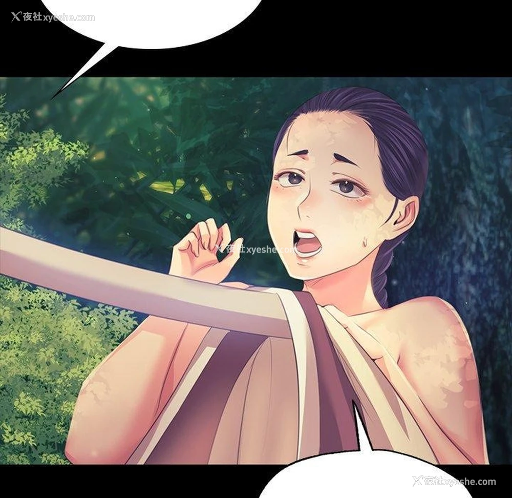 158P - 小姐