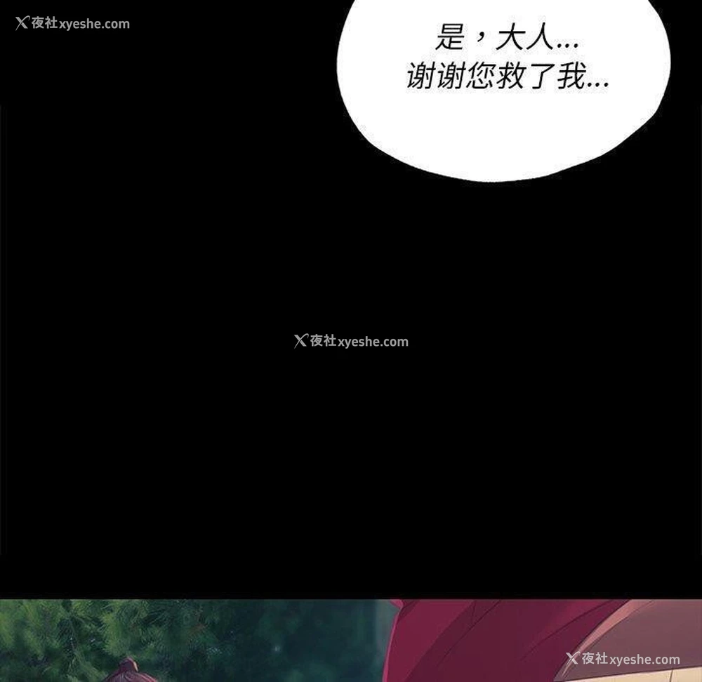 159P - 小姐