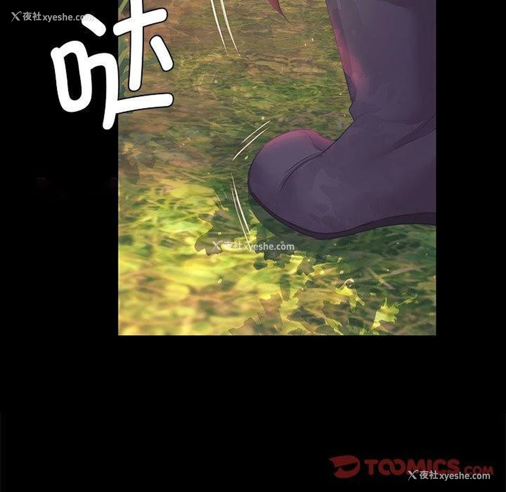 164P - 小姐