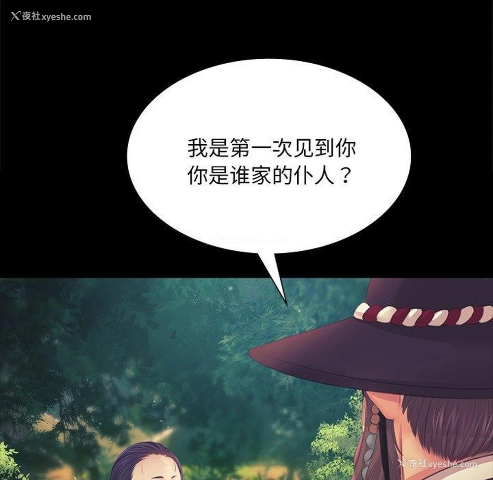 165P - 小姐