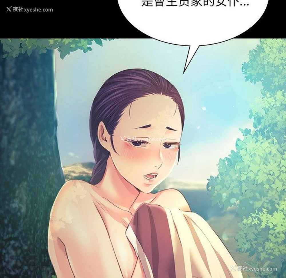 167P - 小姐