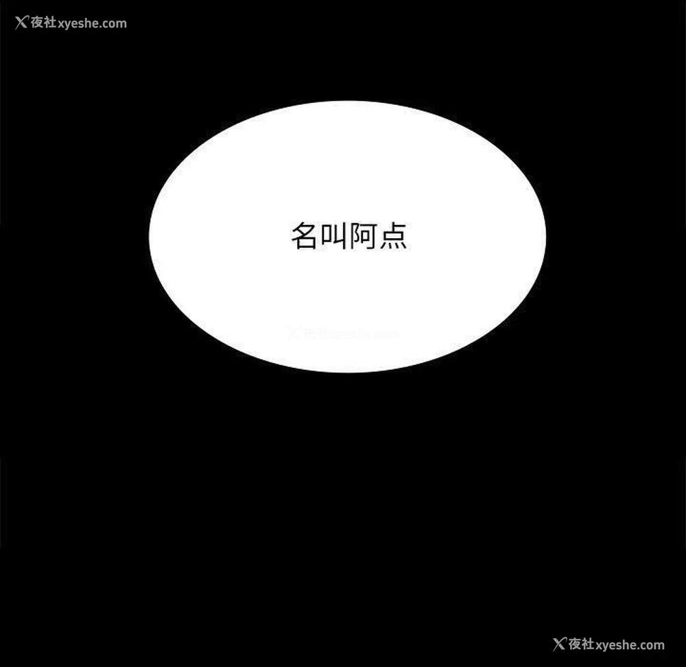 169P - 小姐