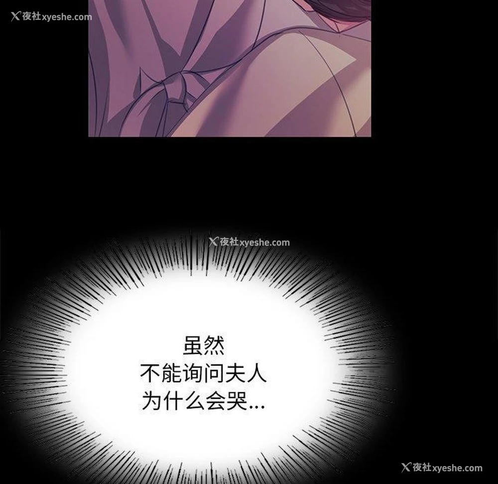 17P - 小姐