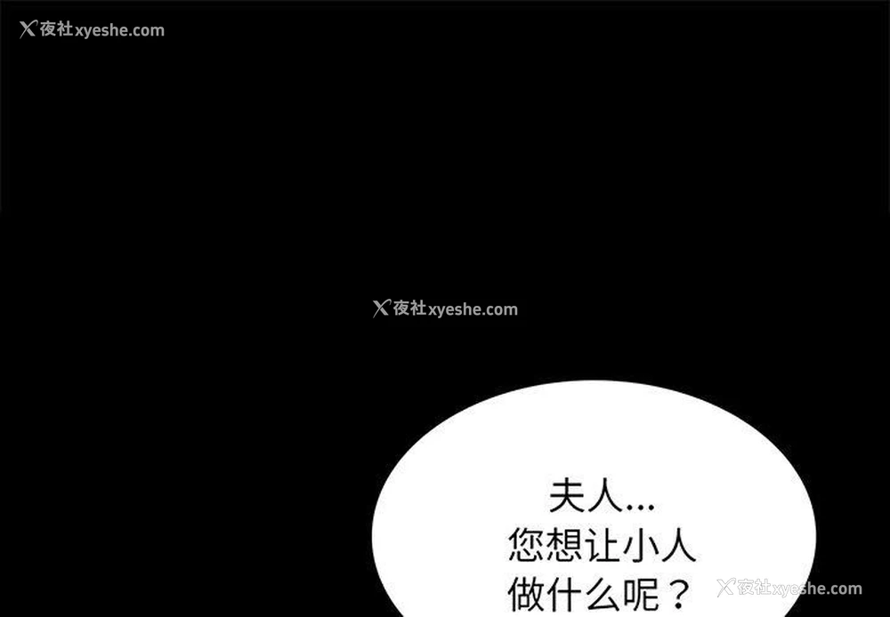 1P - 小姐