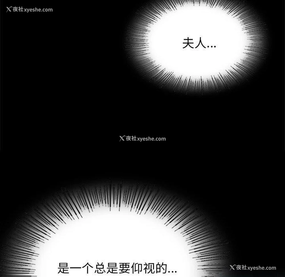 22P - 小姐