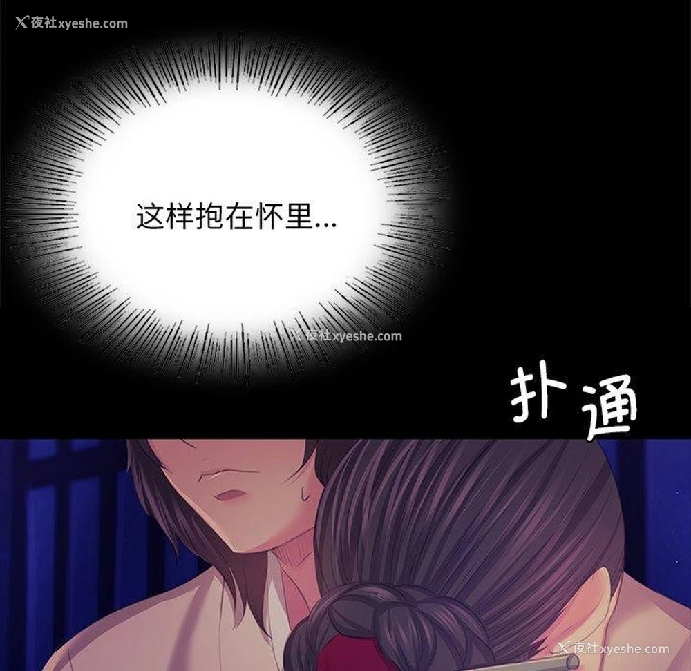 25P - 小姐