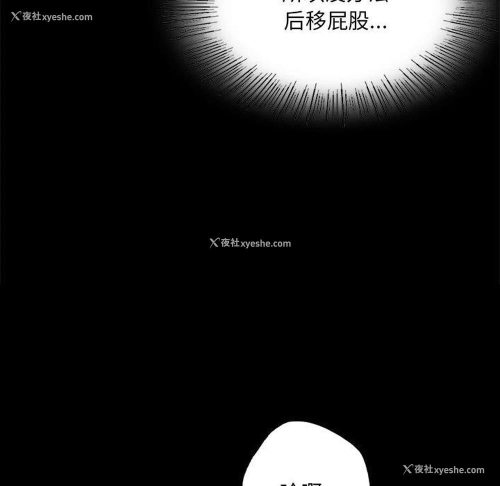 31P - 小姐