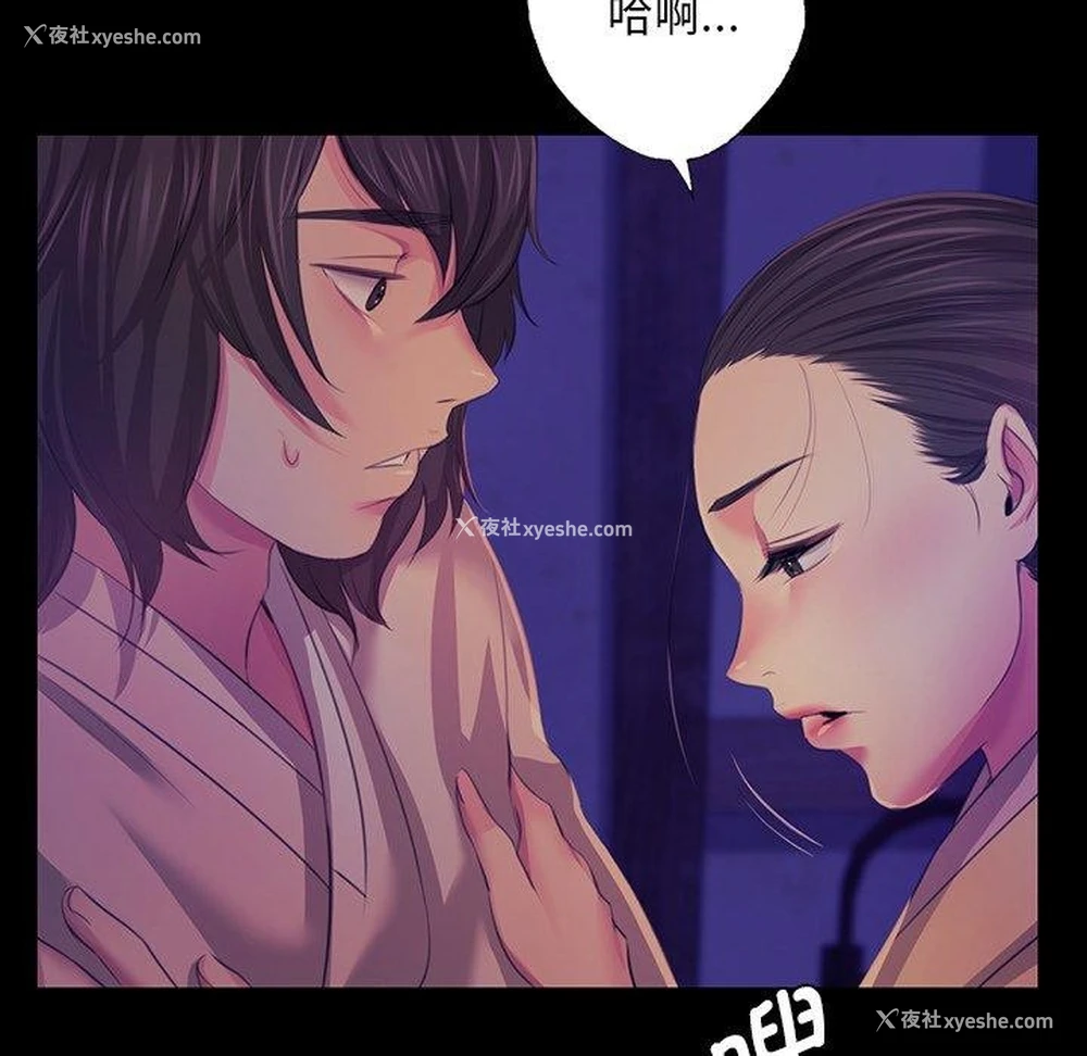 32P - 小姐