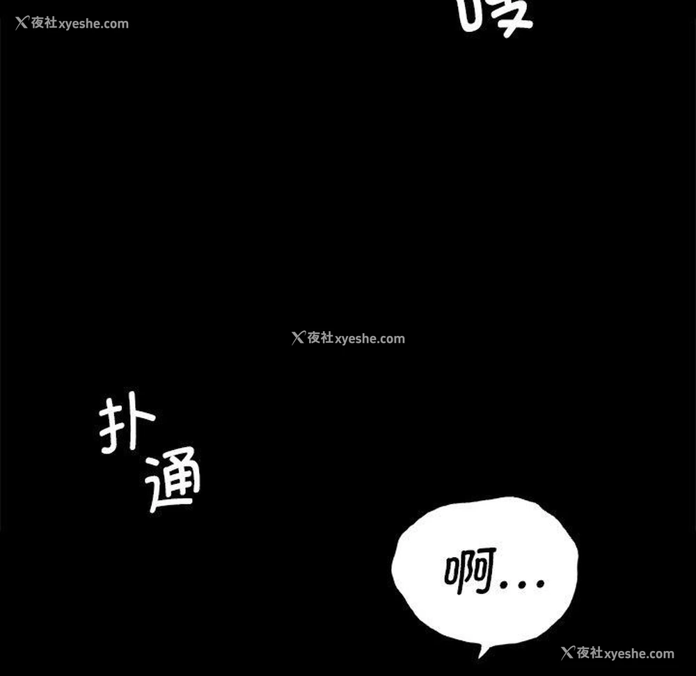 33P - 小姐