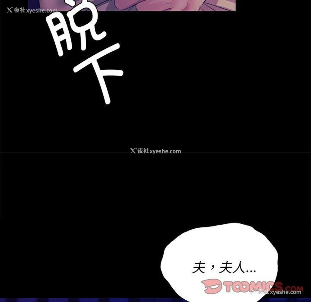 39P - 小姐