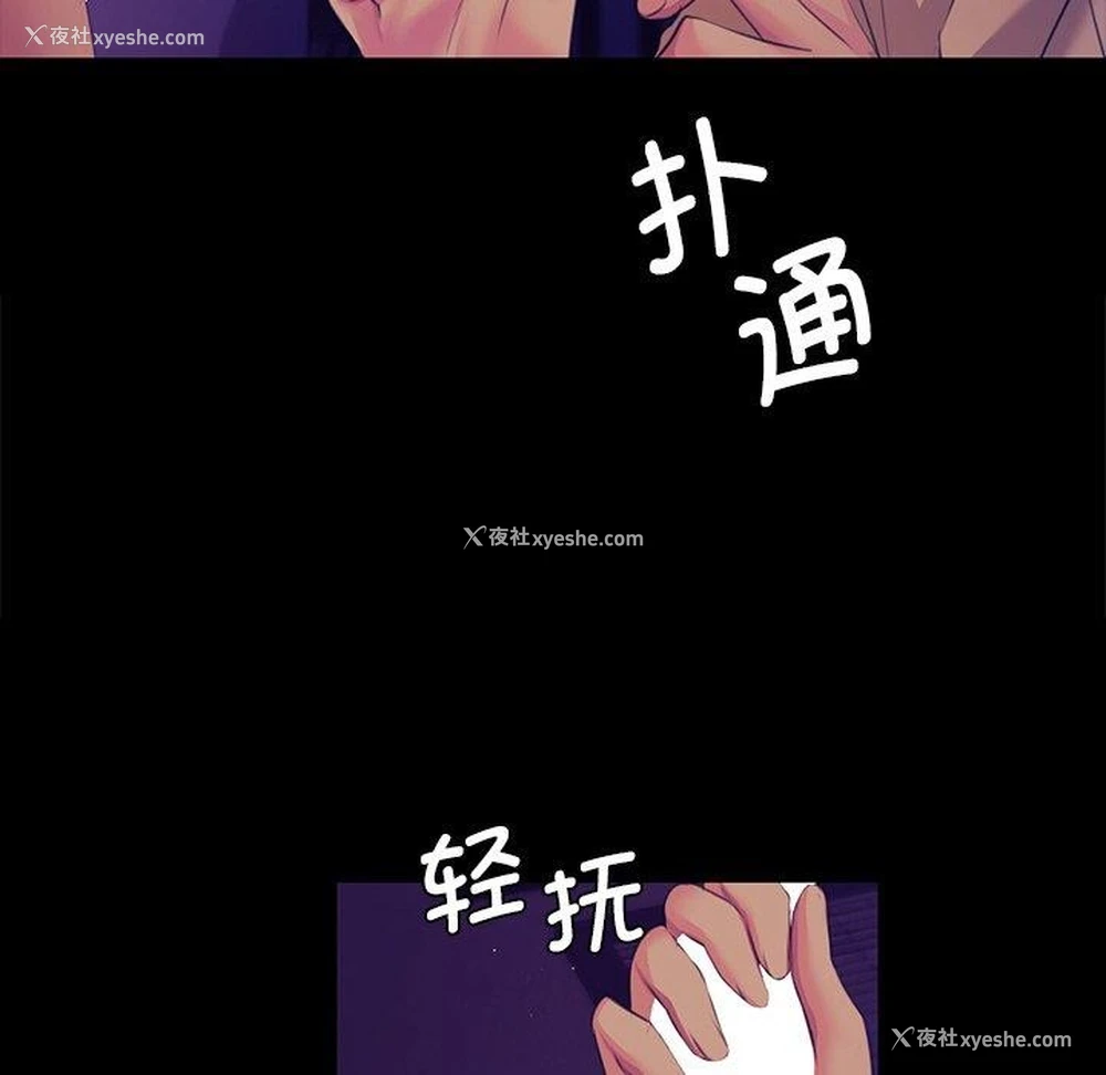 43P - 小姐