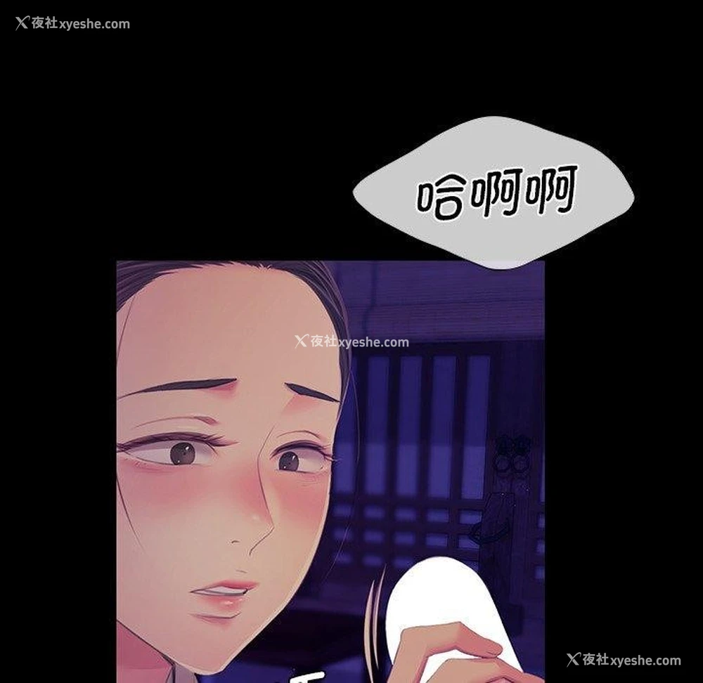 47P - 小姐