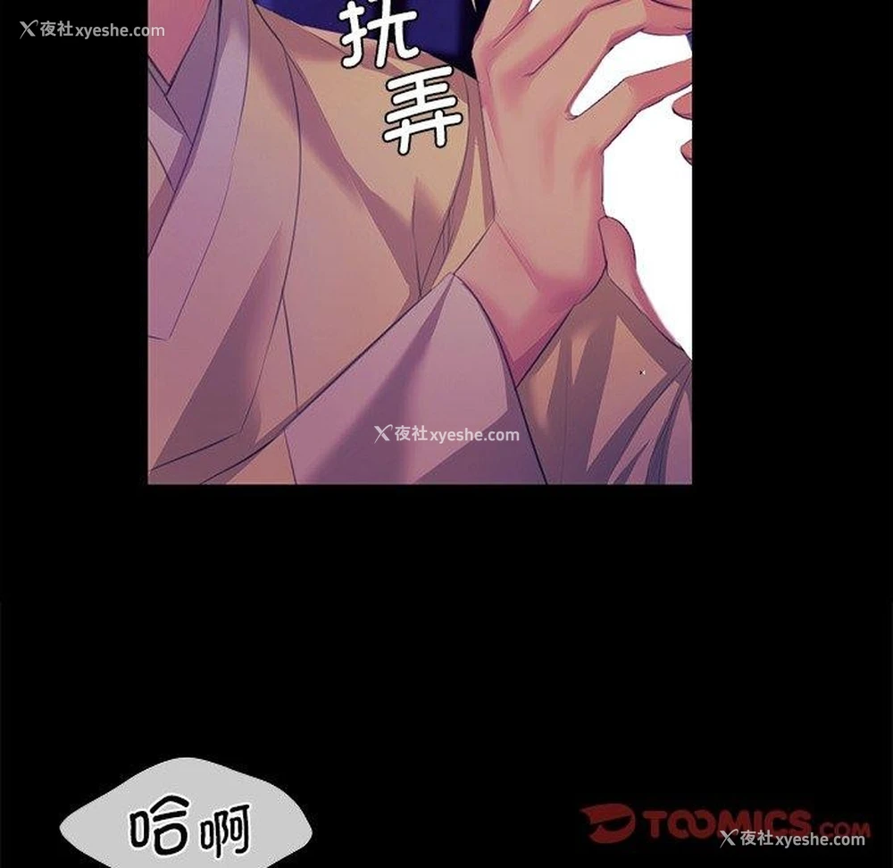 48P - 小姐
