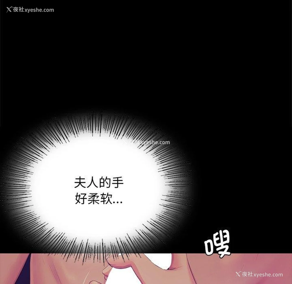 53P - 小姐