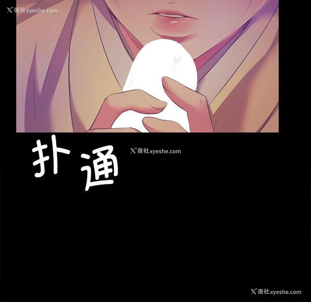 61P - 小姐