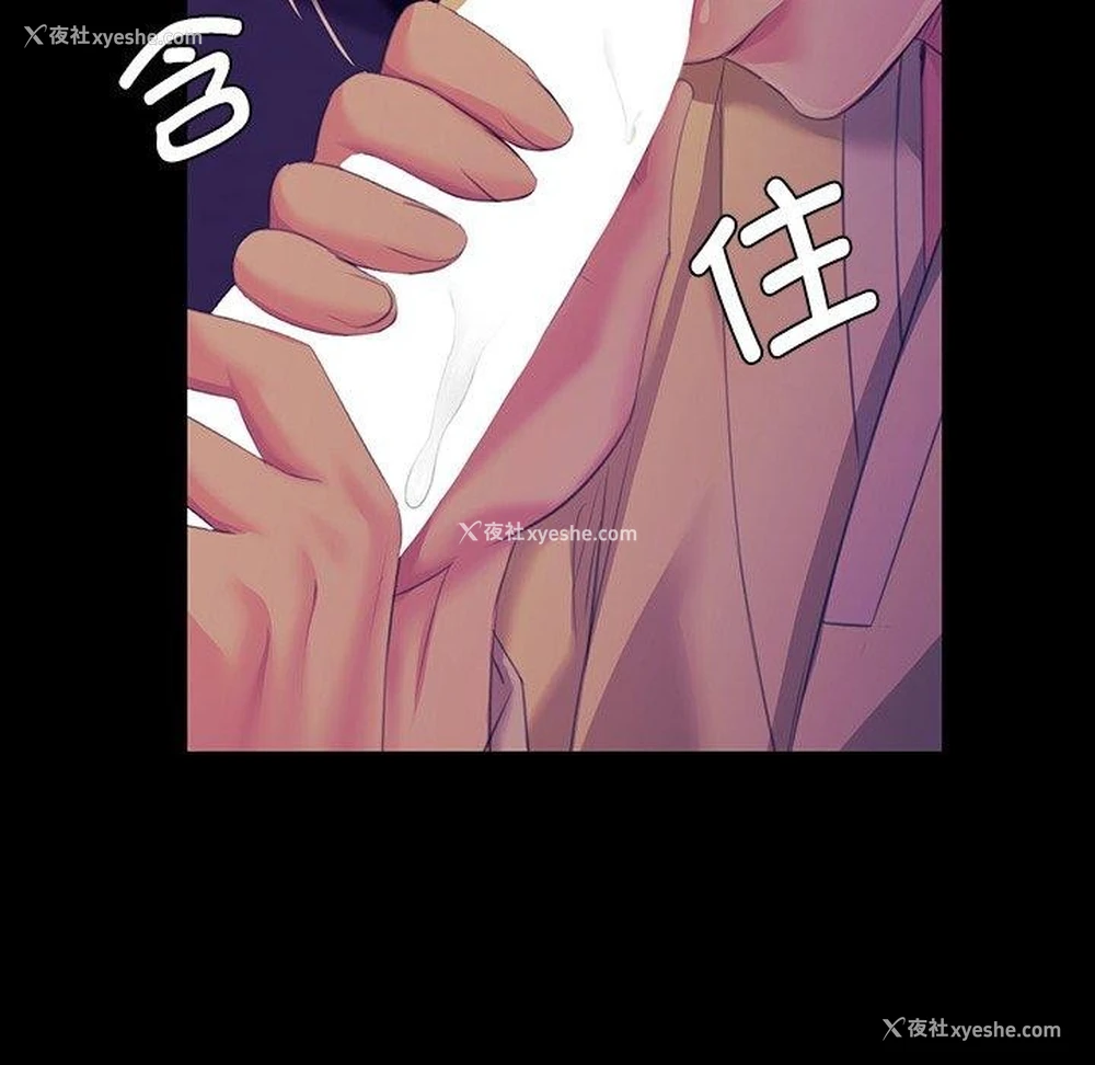 63P - 小姐