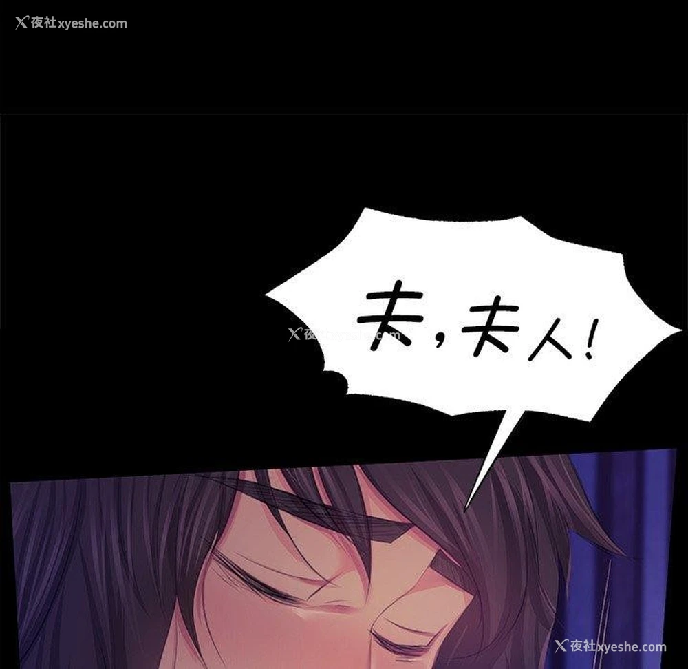 64P - 小姐