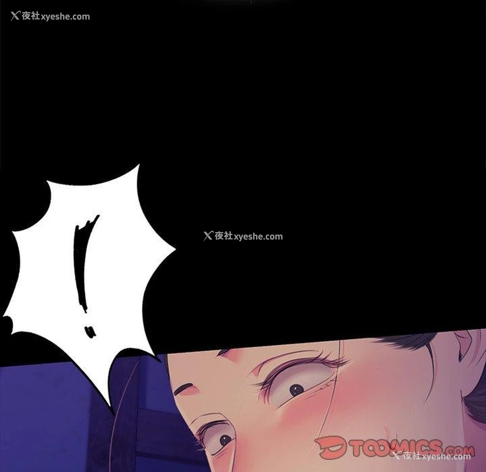 66P - 小姐