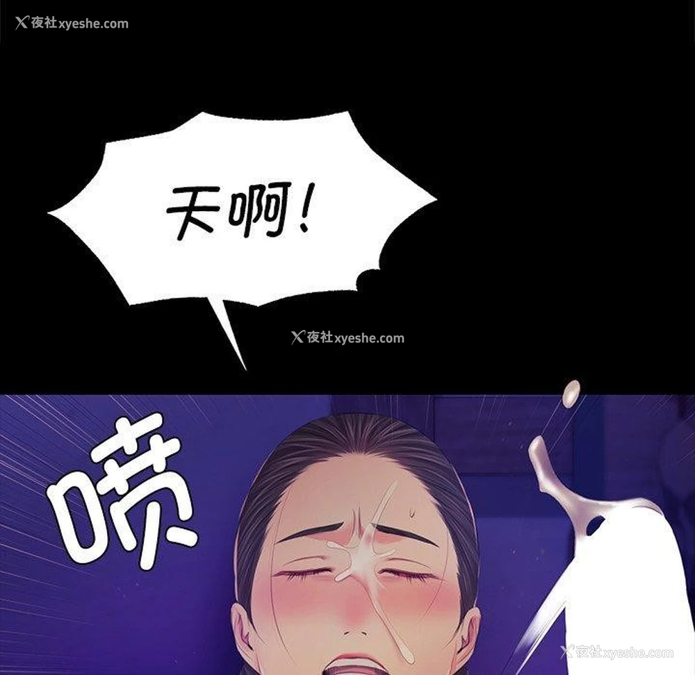 68P - 小姐