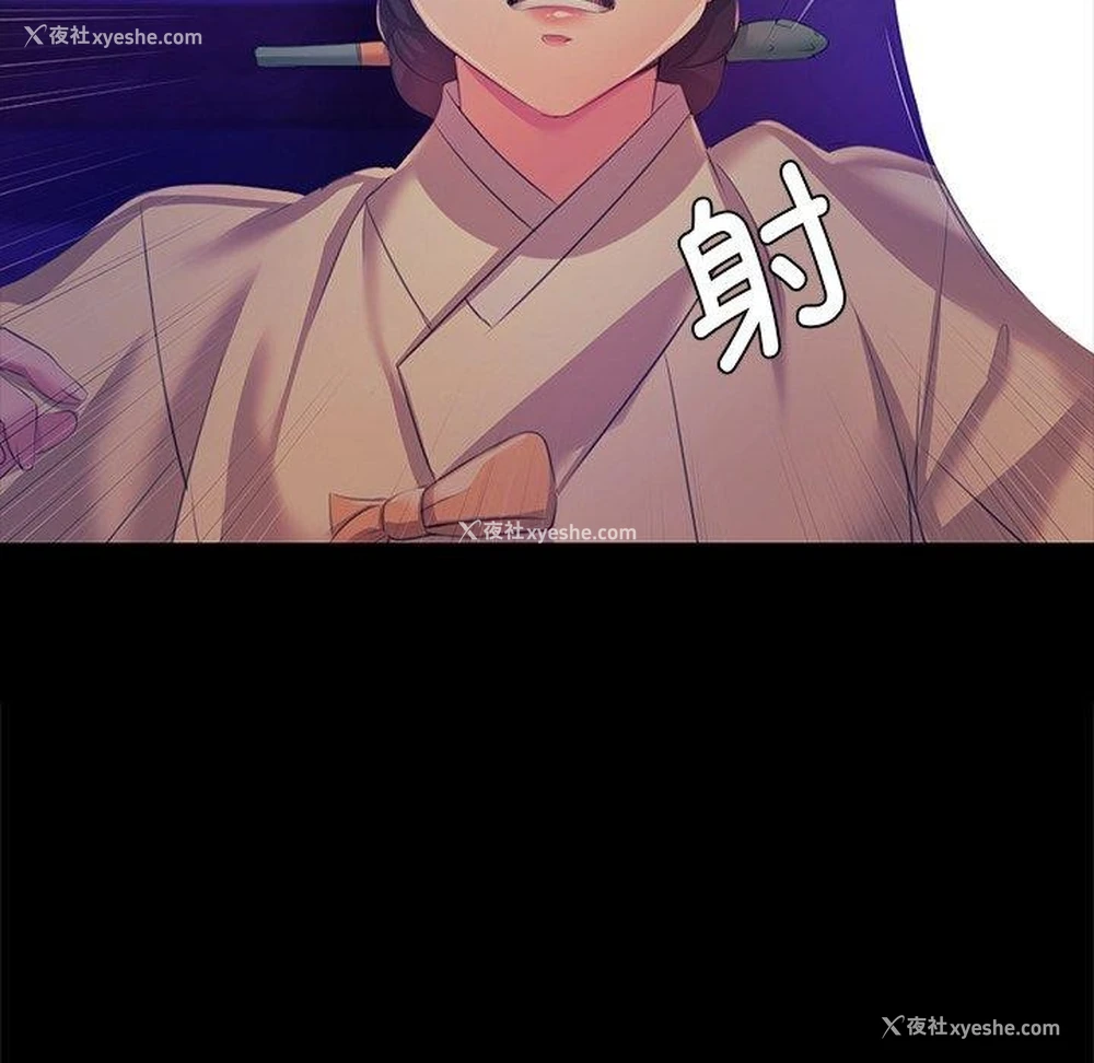 69P - 小姐
