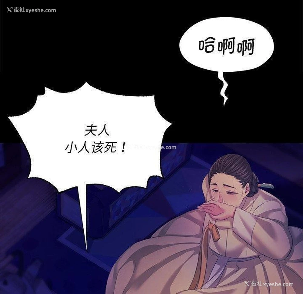 70P - 小姐
