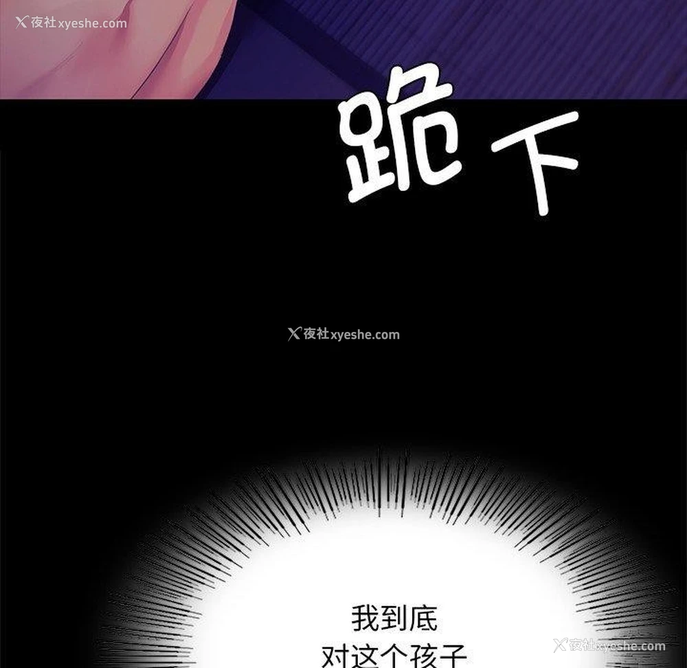 72P - 小姐