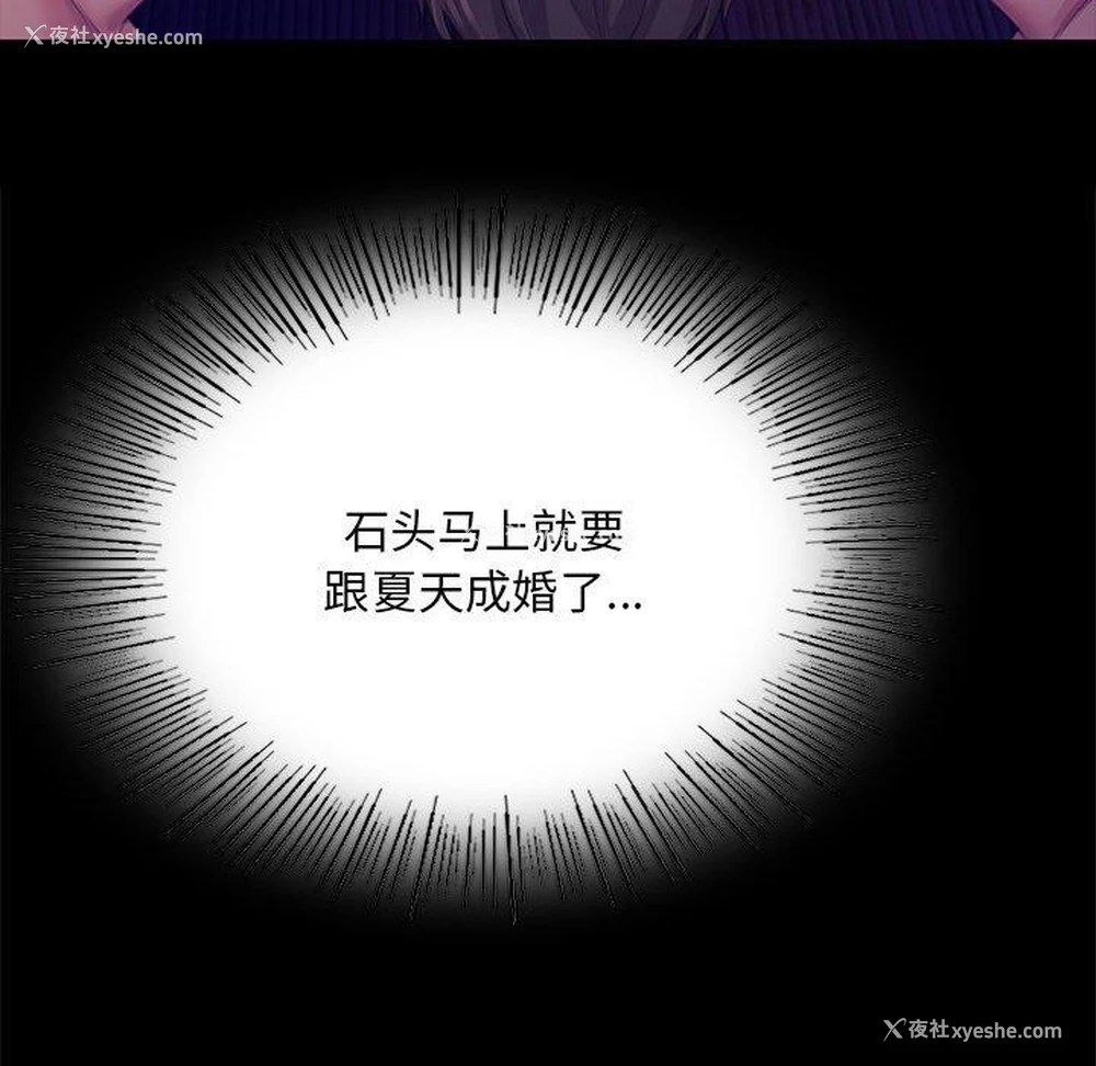 74P - 小姐