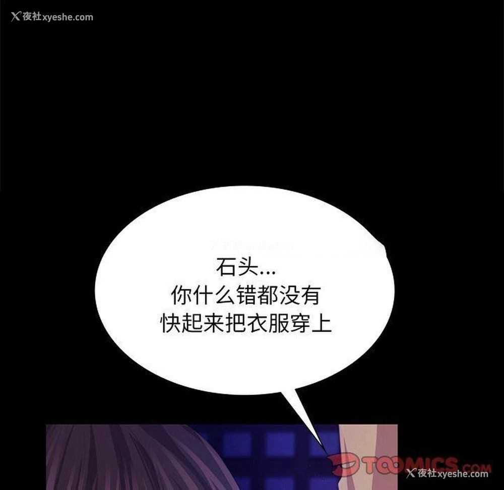 75P - 小姐