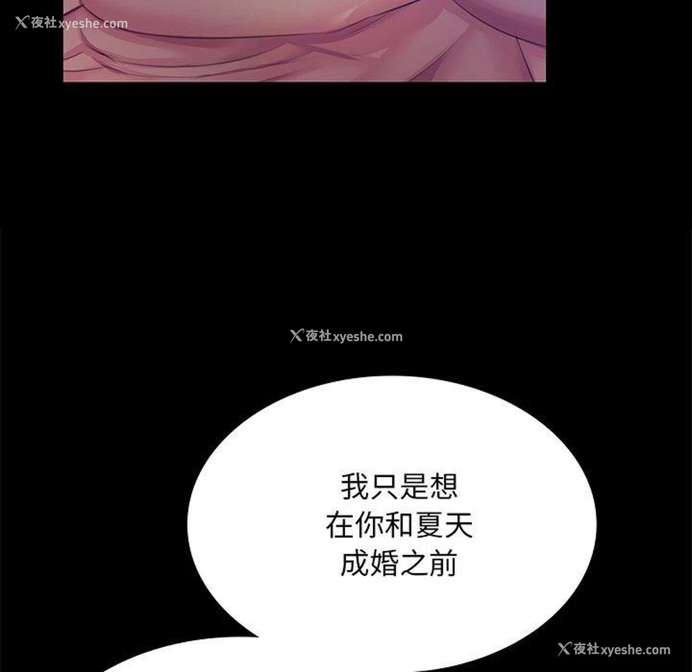 77P - 小姐