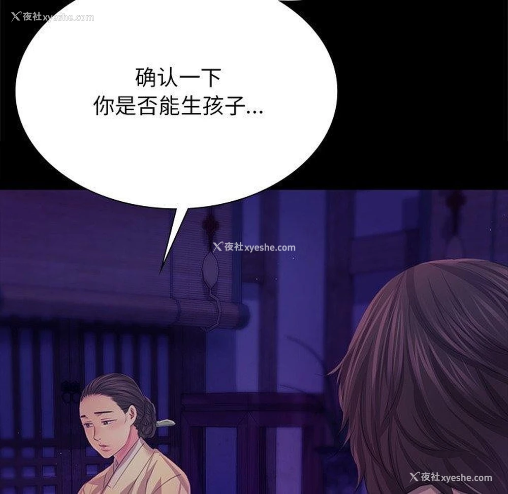 78P - 小姐