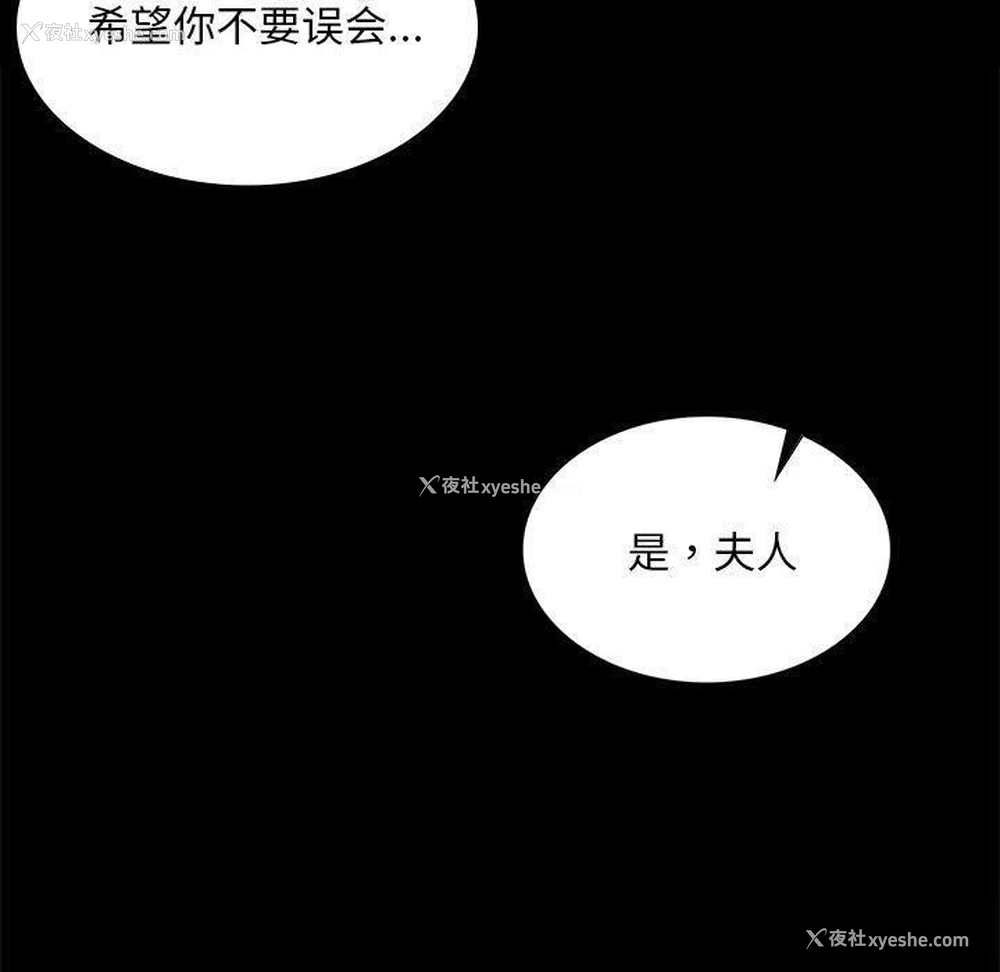 80P - 小姐