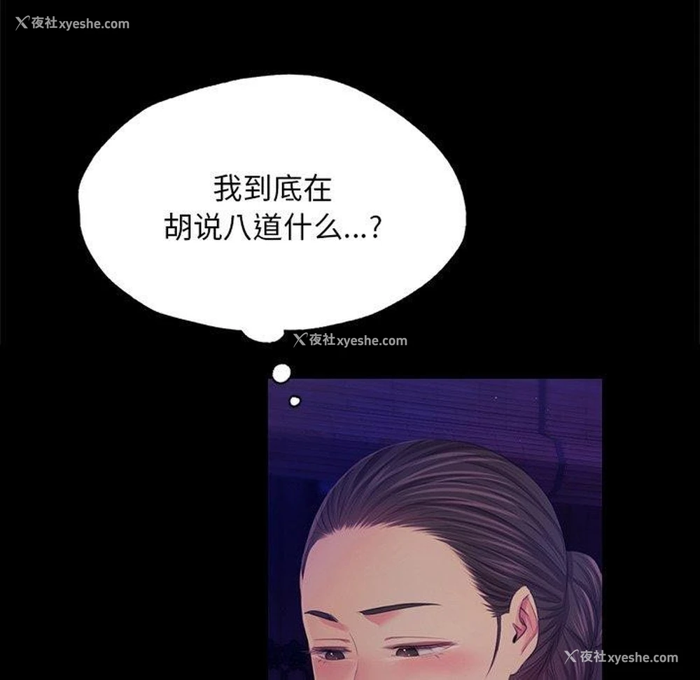 81P - 小姐