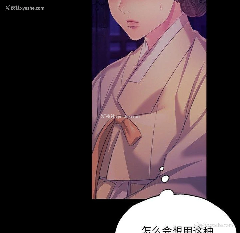 82P - 小姐