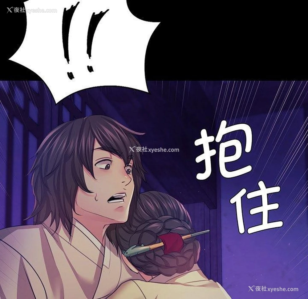 8P - 小姐