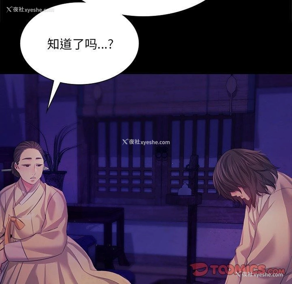 84P - 小姐