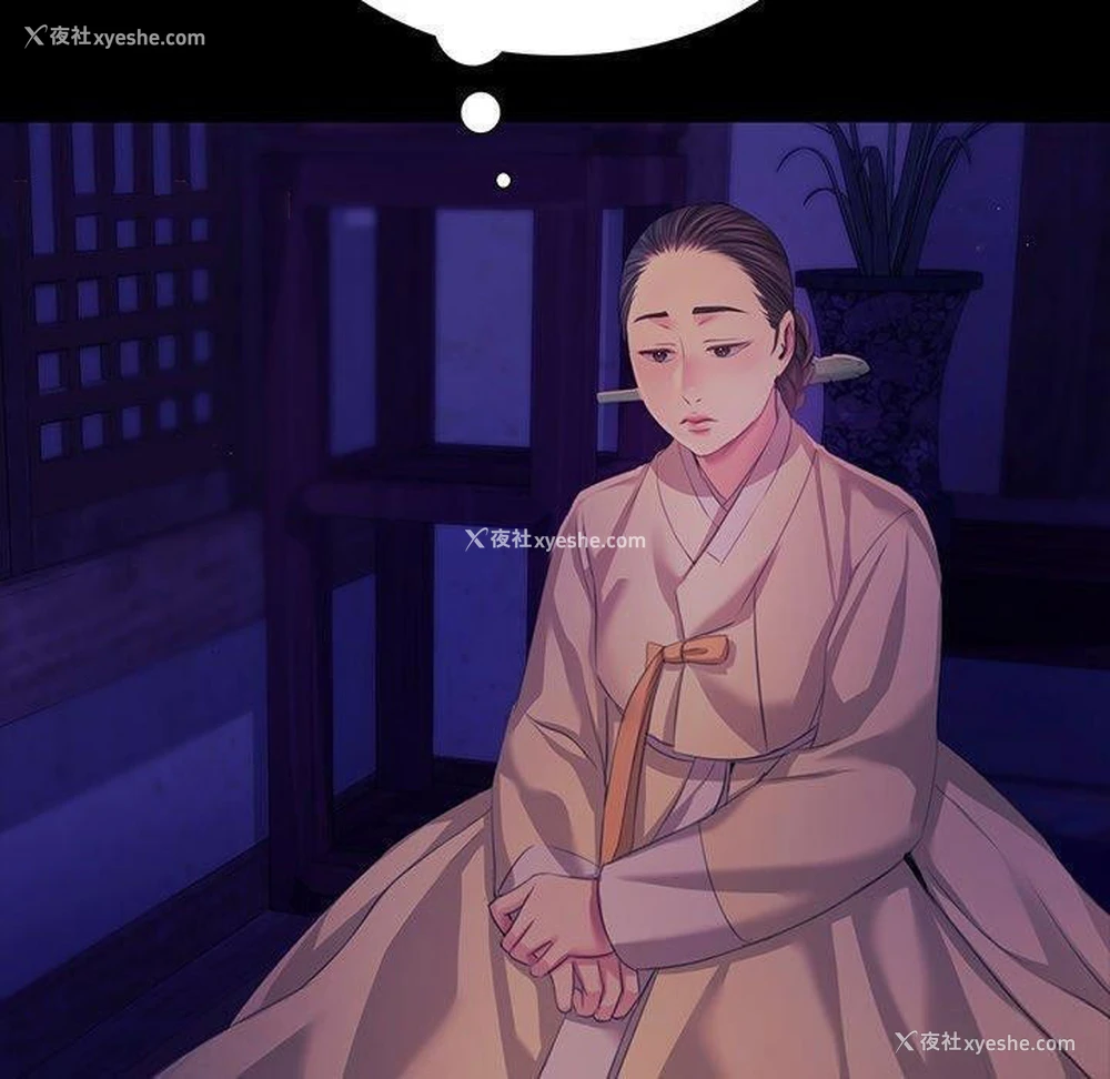 90P - 小姐
