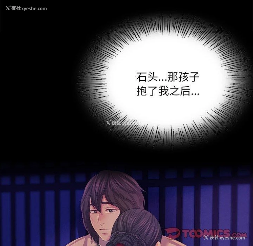 93P - 小姐