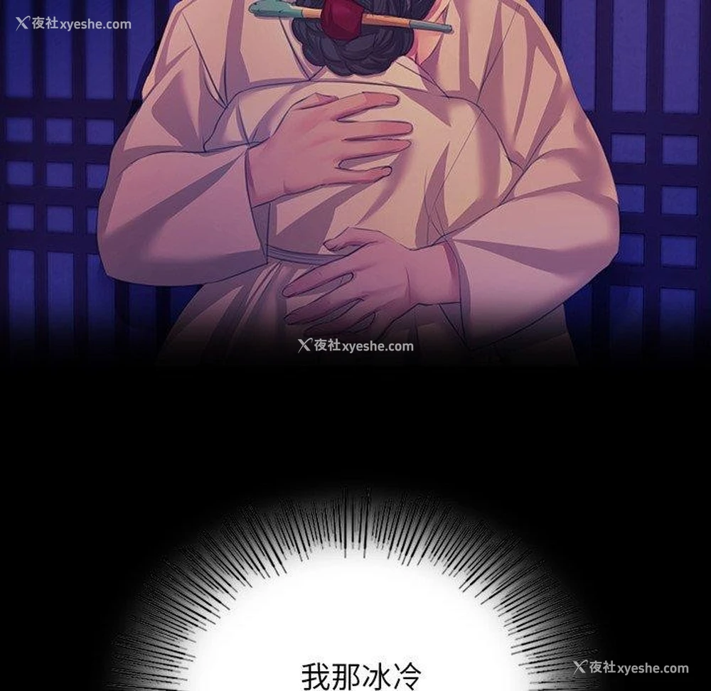 94P - 小姐