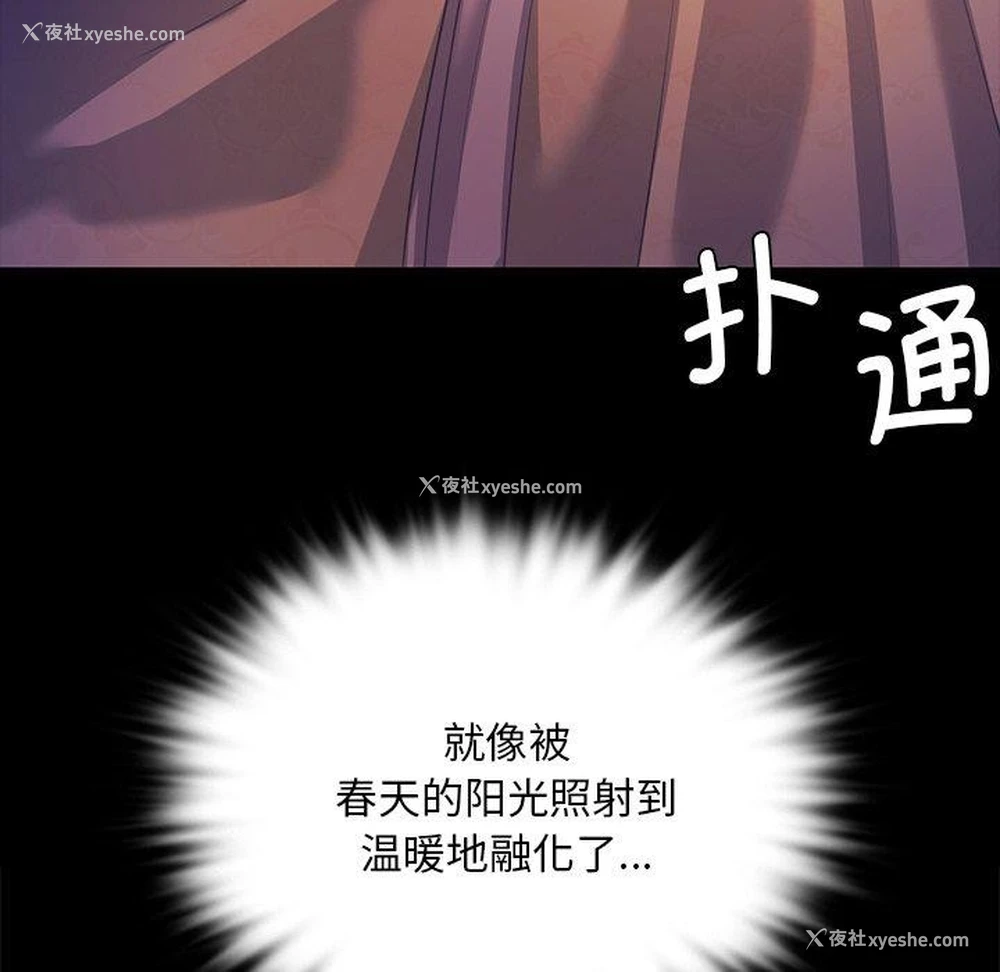 97P - 小姐