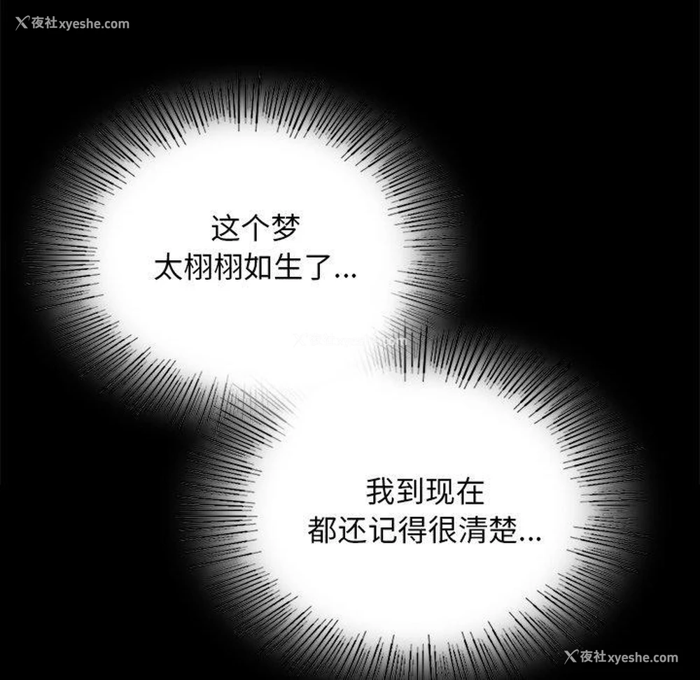 100P - 小姐