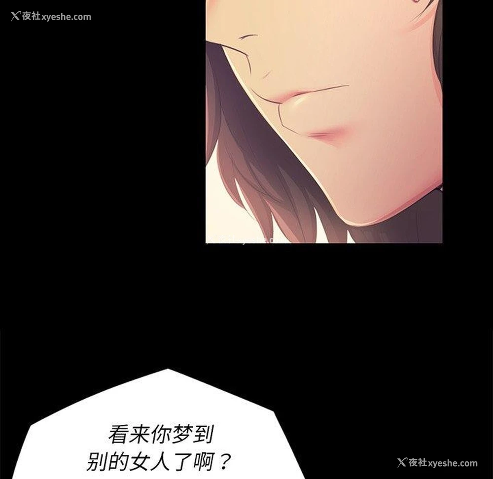 102P - 小姐